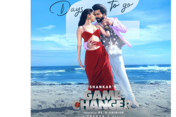 রাম চরণের "গেম চেঞ্জার"(Game Changer)
