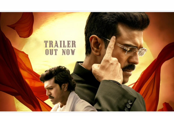 রাম চরণের "গেম চেঞ্জার"(Game Changer)