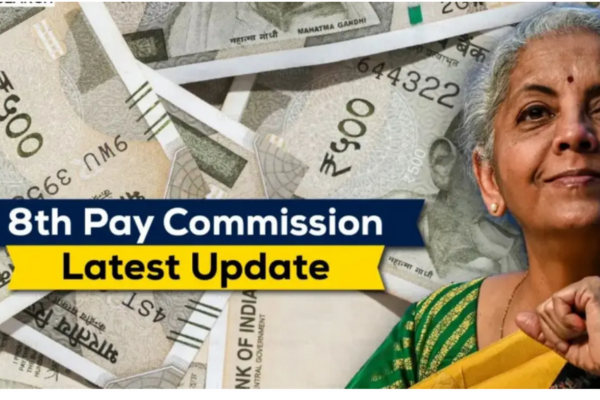 ৮ম পে কমিশনের(8th Pay Commission)